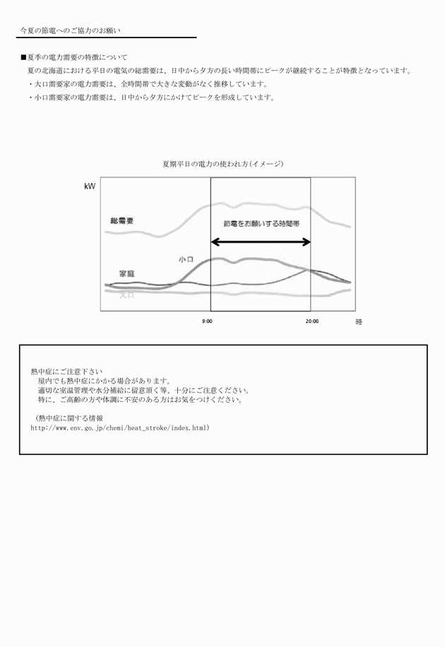 3FH00000018721-4.png