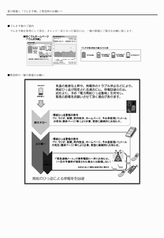 3FH00000018721-5.png