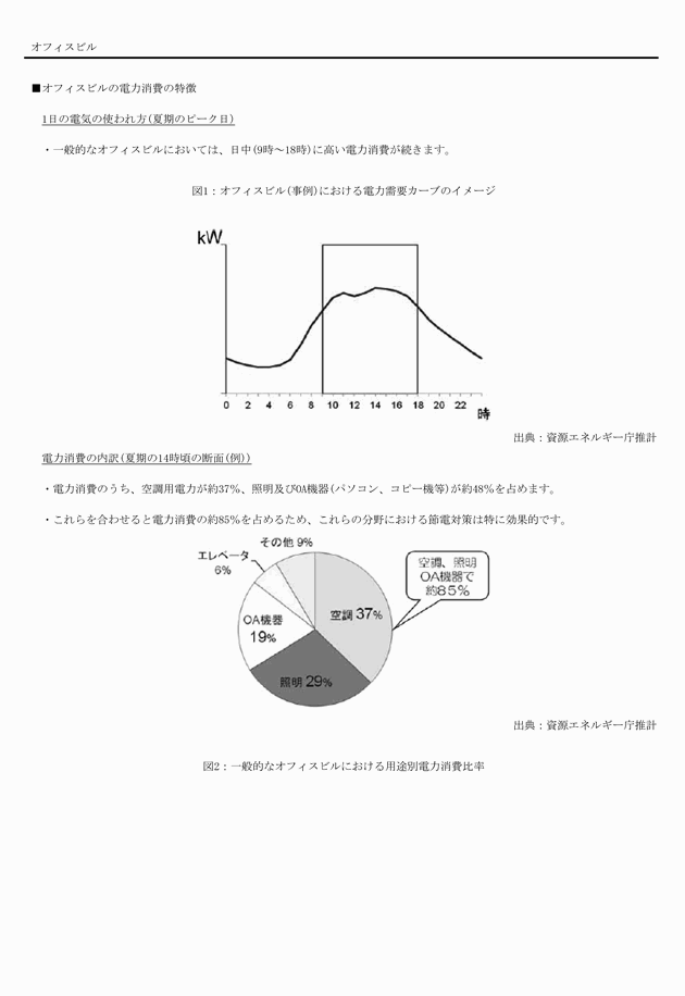 3FH00000018721-6.png