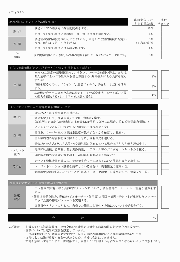 3FH00000018721-7.png