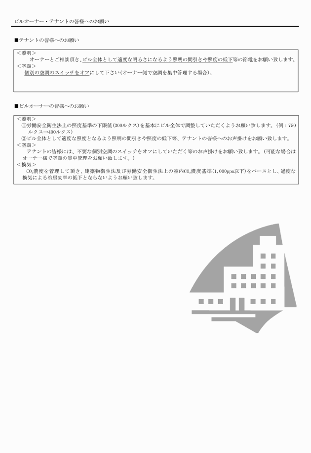 3FH00000018721-8.png