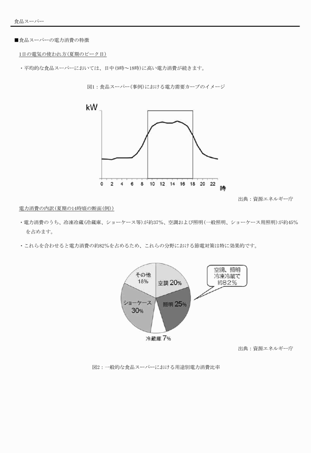 3FH00000018721-11.png