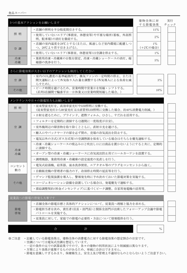 3FH00000018721-12.png