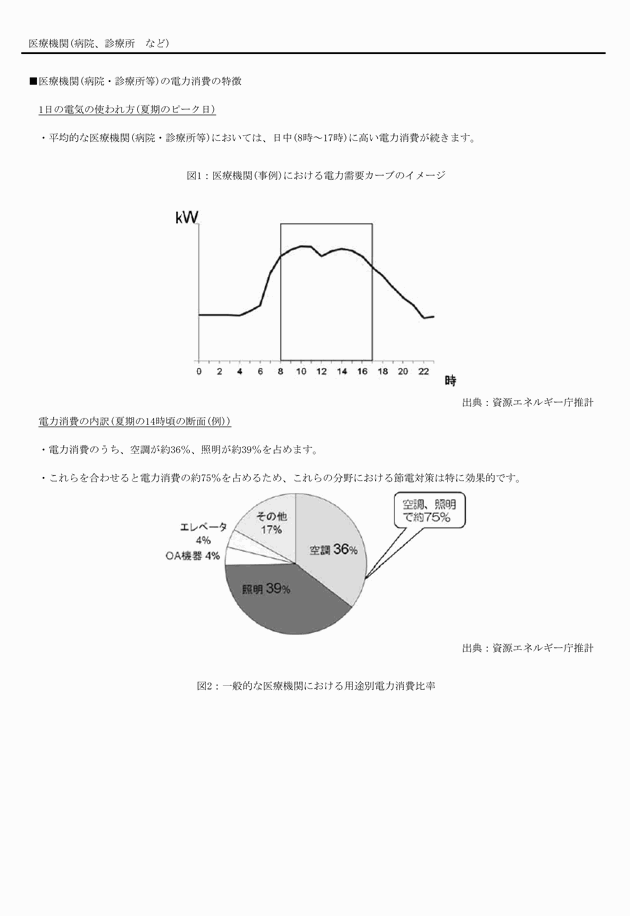 3FH00000018721-13.png