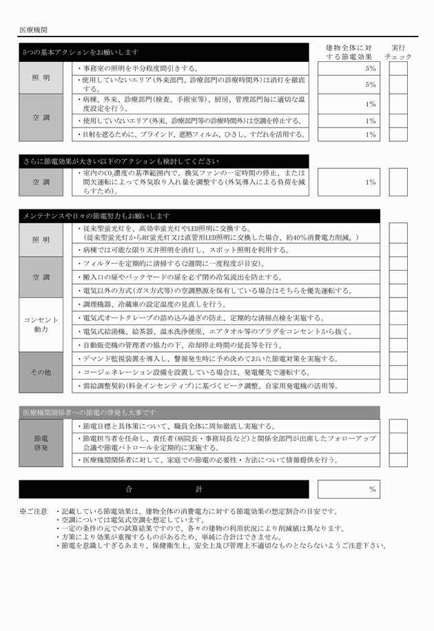 3FH00000018721-14.png