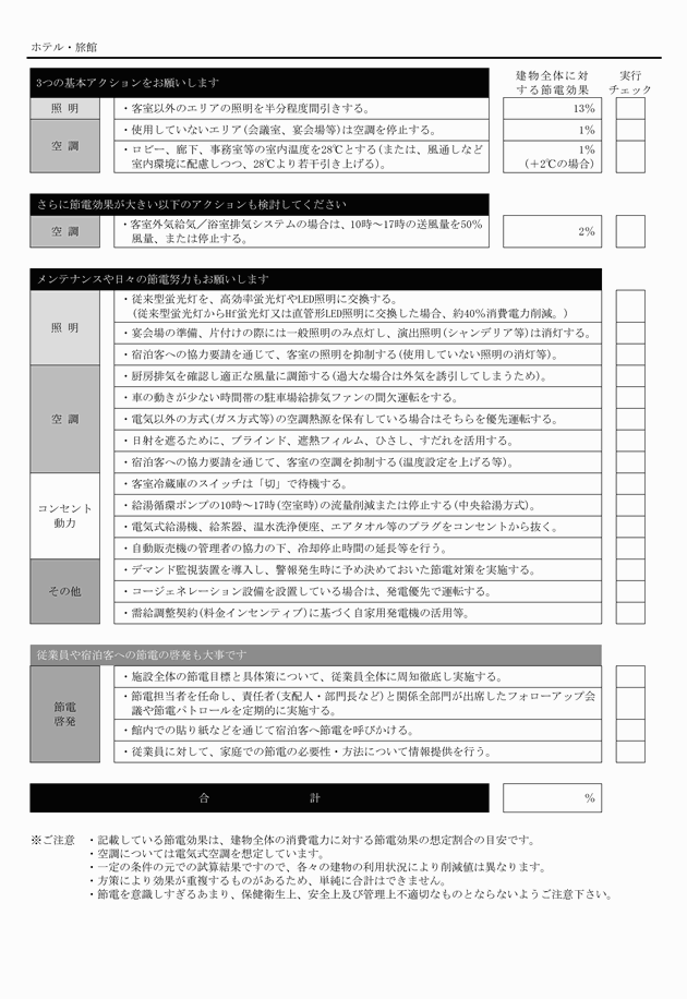 3FH00000018721-16.png