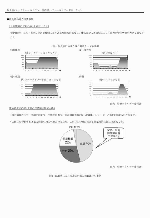 3FH00000018721-17.png