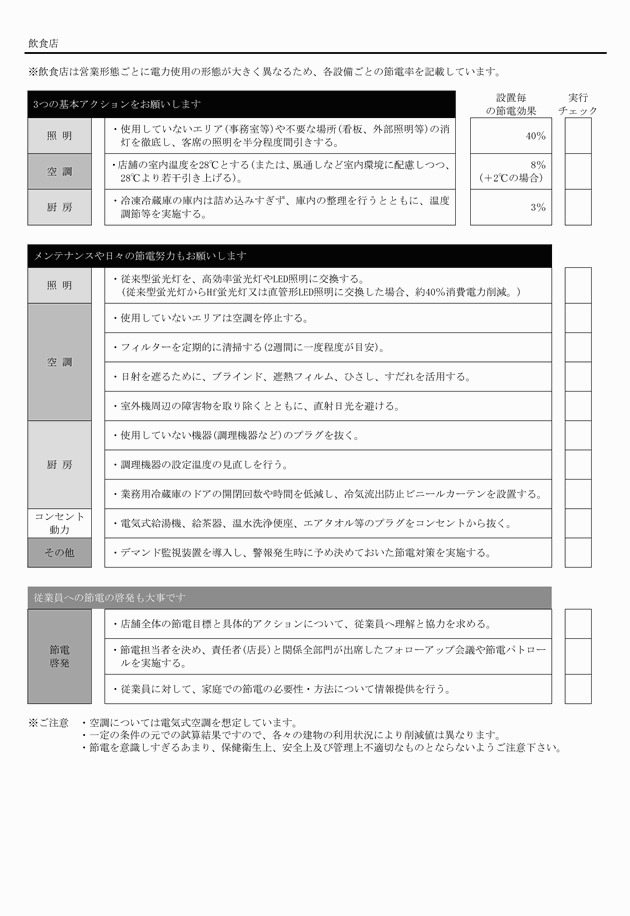 3FH00000018721-18.png