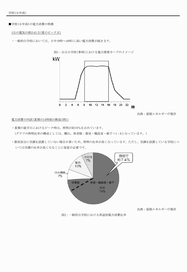 3FH00000018721-19.png