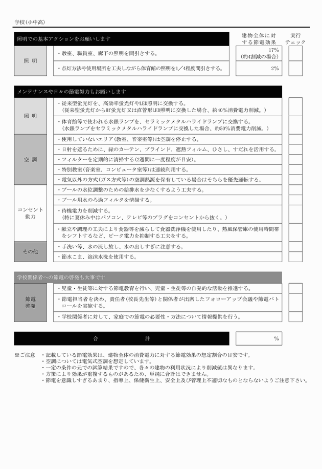 3FH00000018721-20.png