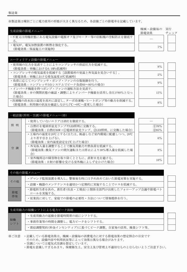 3FH00000018721-22.png