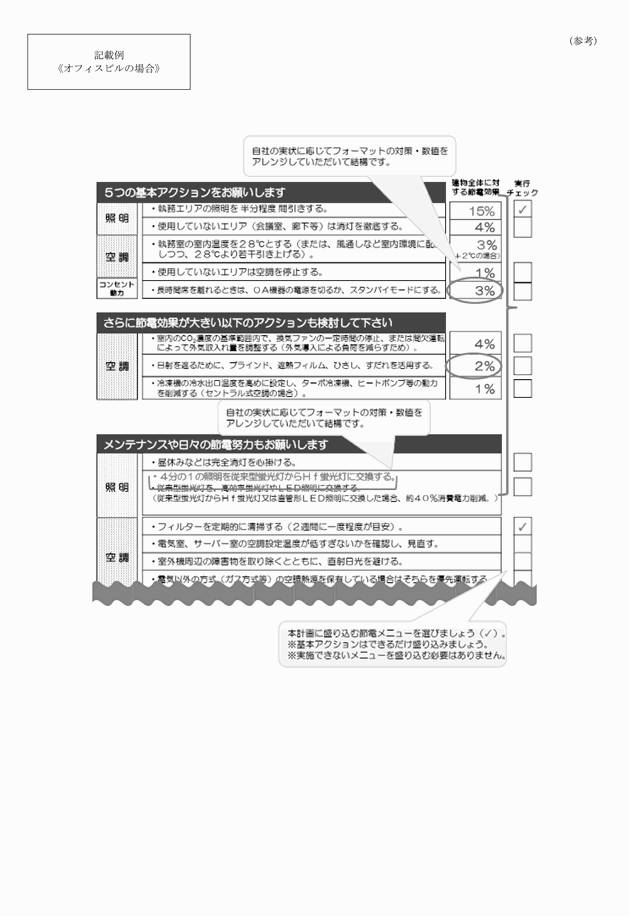 3FH00000018721-23.png
