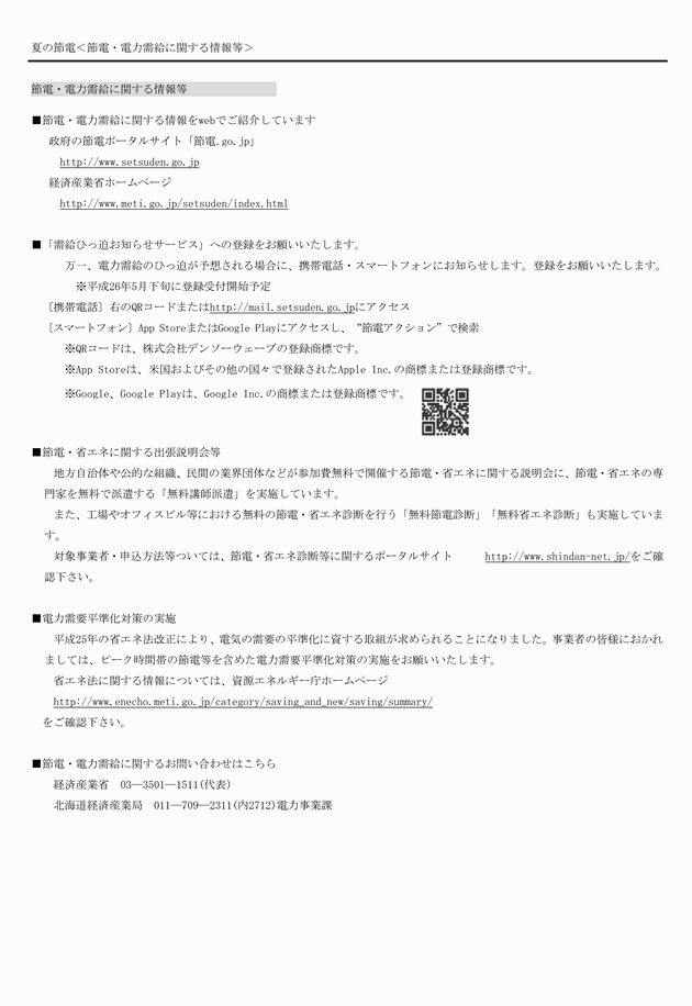3FH00000018721-24.png