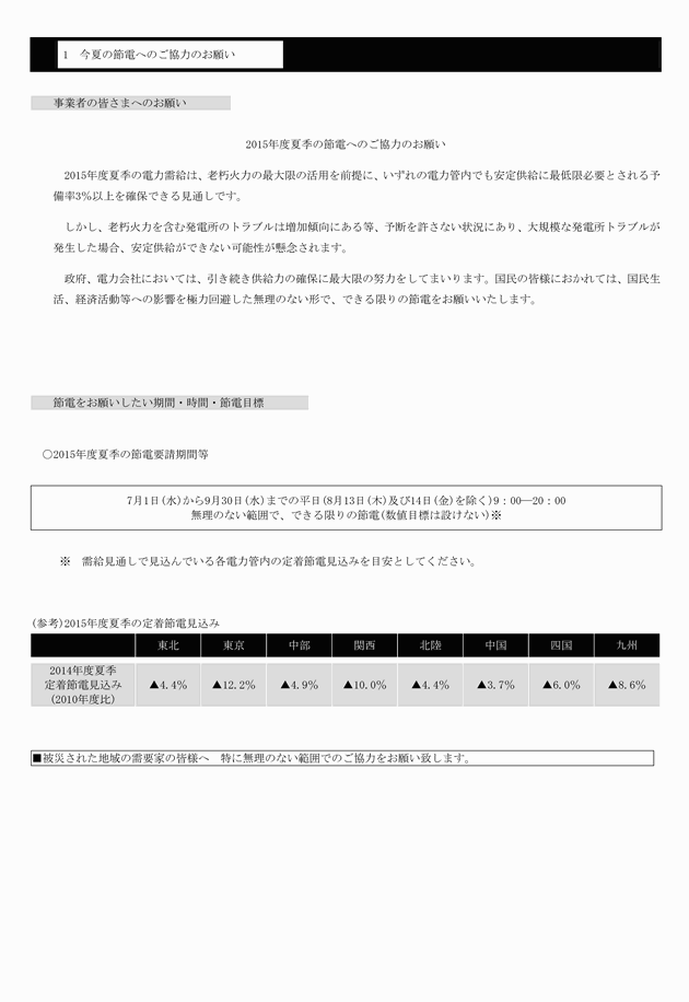3FH00000018722-2.png