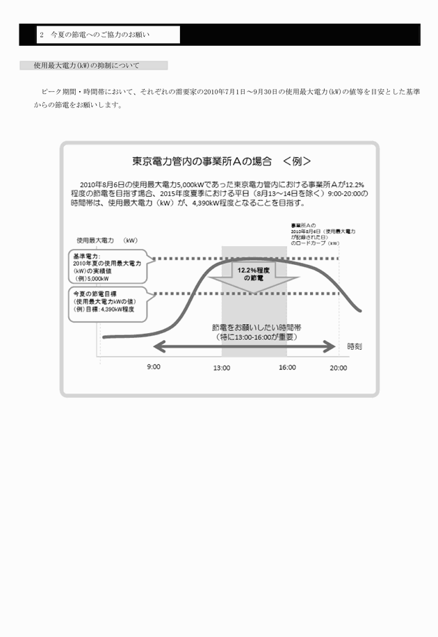 3FH00000018722-3.png