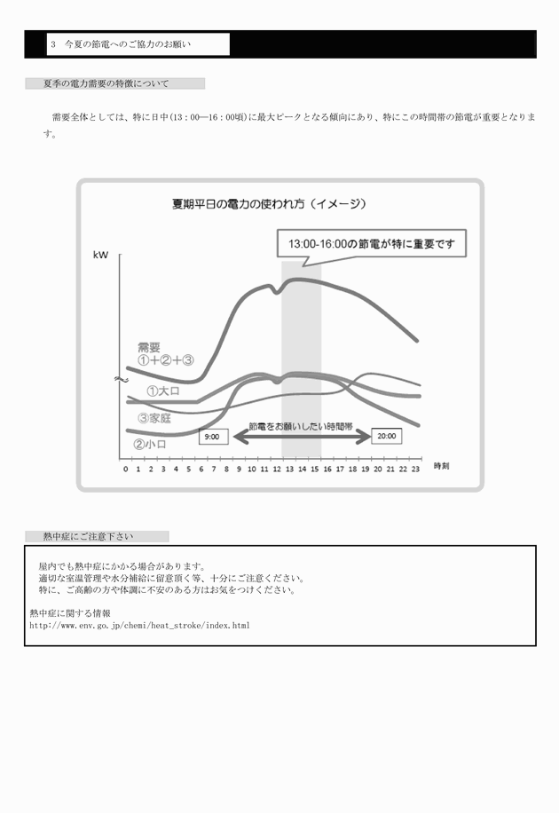 3FH00000018722-4.png