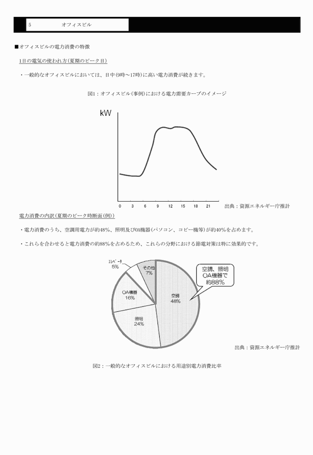 3FH00000018722-6.png