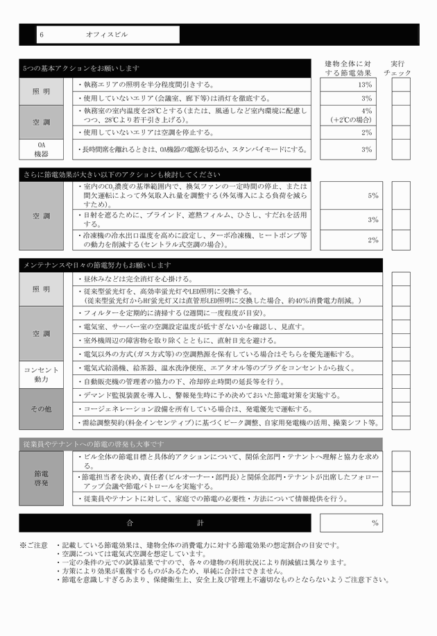 3FH00000018722-7.png
