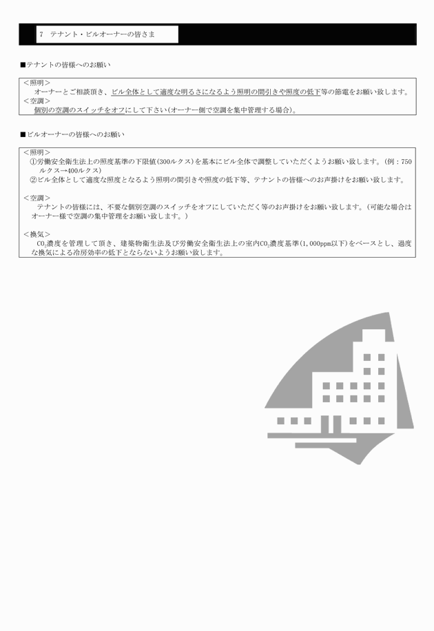 3FH00000018722-8.png