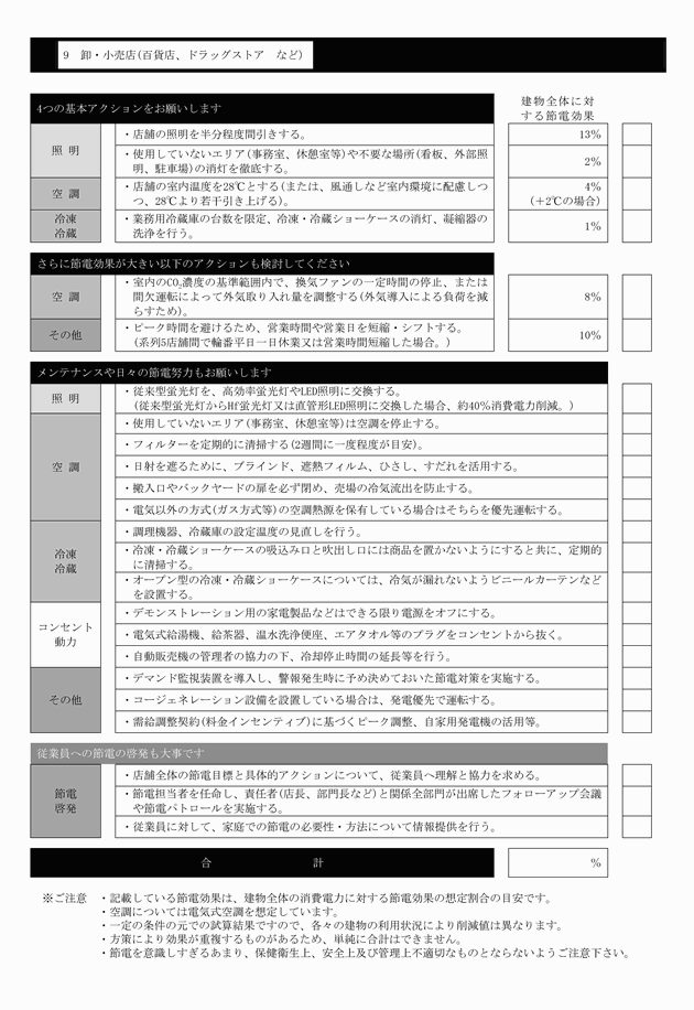 3FH00000018722-10.png