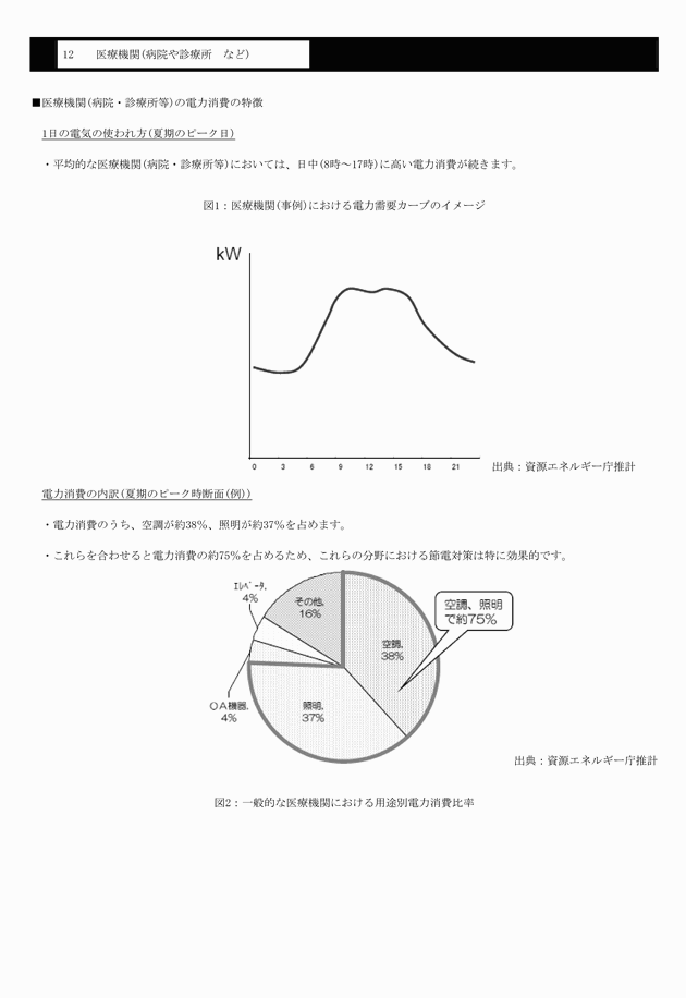 3FH00000018722-13.png