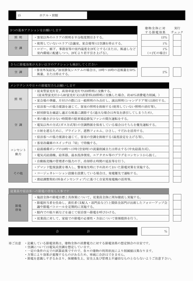 3FH00000018722-16.png