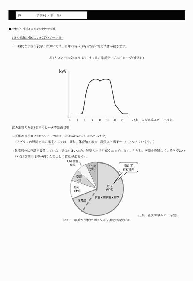 3FH00000018722-19.png