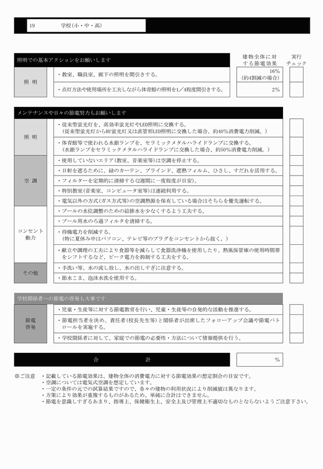 3FH00000018722-20.png