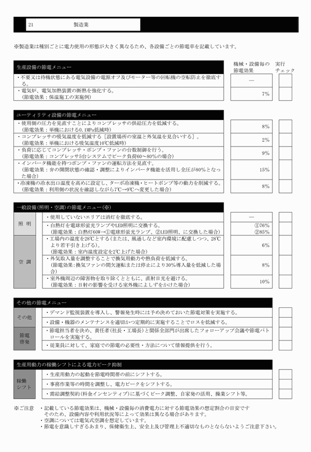 3FH00000018722-22.png