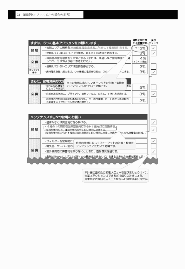 3FH00000018722-23.png