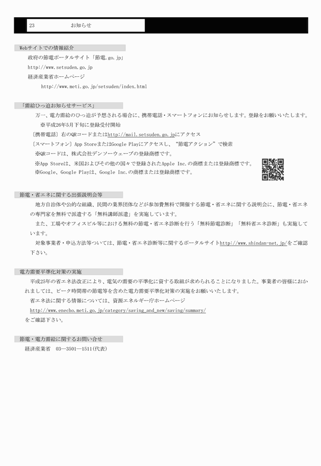 3FH00000018722-24.png