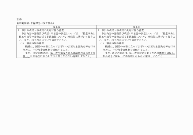 3FH00000018751.png