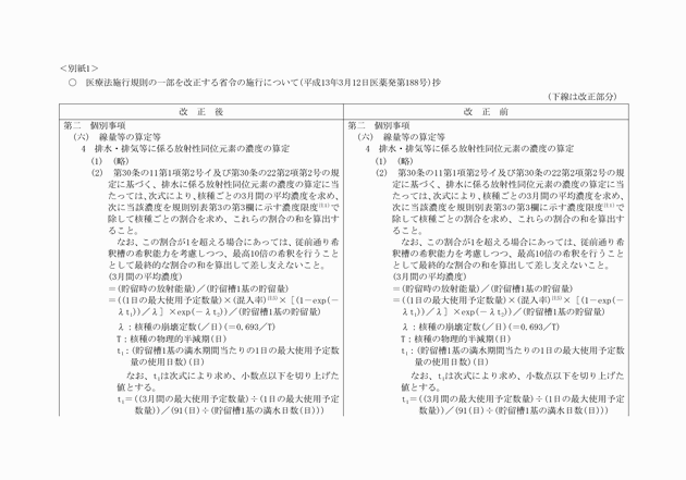 3FH00000018761-1.png