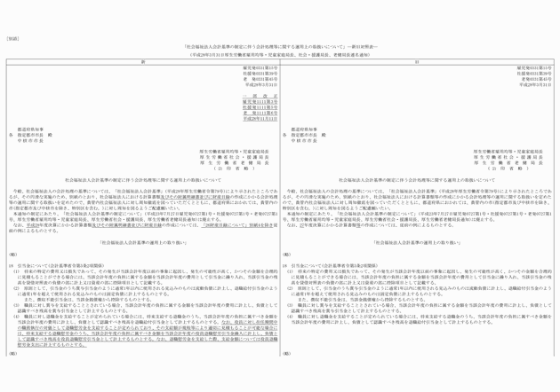 3FH00000018776-1.png