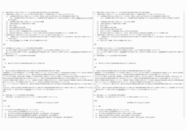 3FH00000018776-2.png