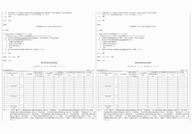 3FH00000018776-3.png