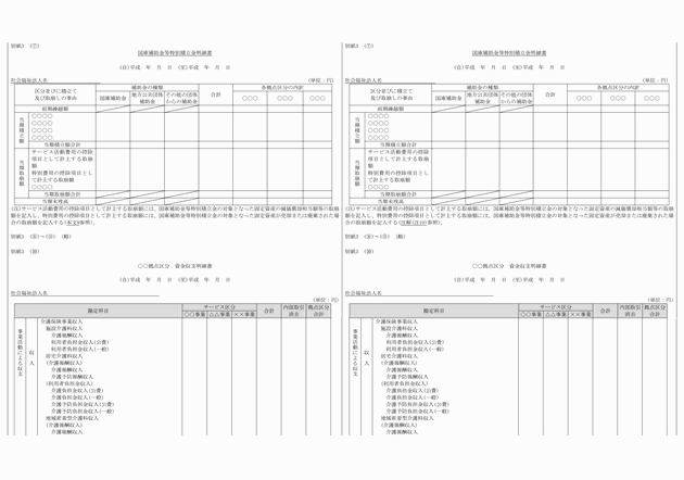 3FH00000018776-5.png