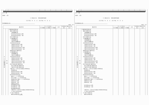 3FH00000018776-9.png