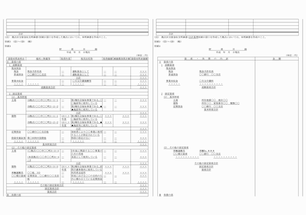 3FH00000018776-13.png