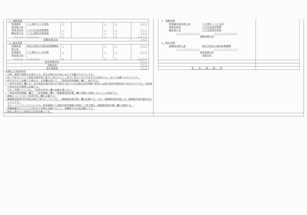 3FH00000018776-14.png