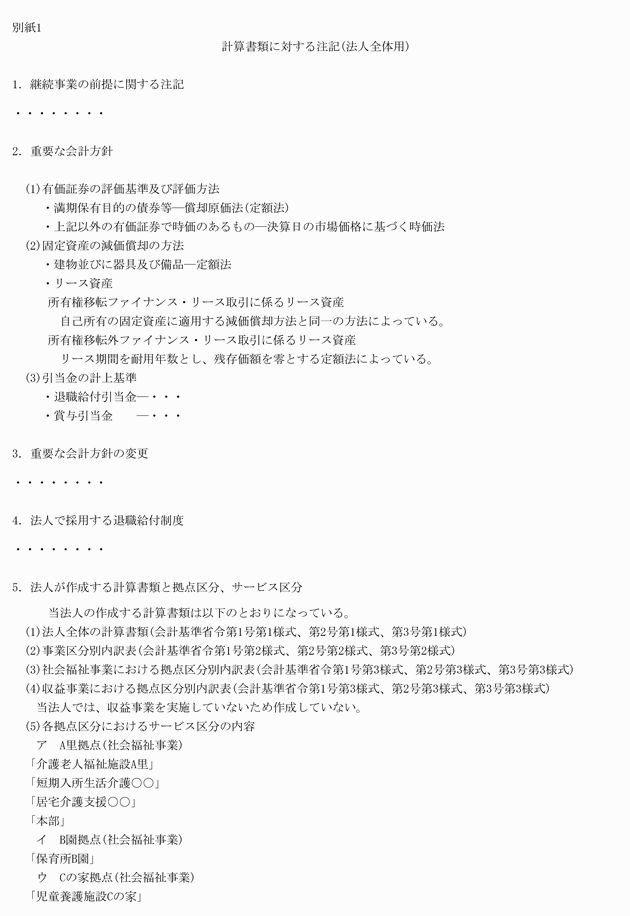 3FH00000018777-1.png