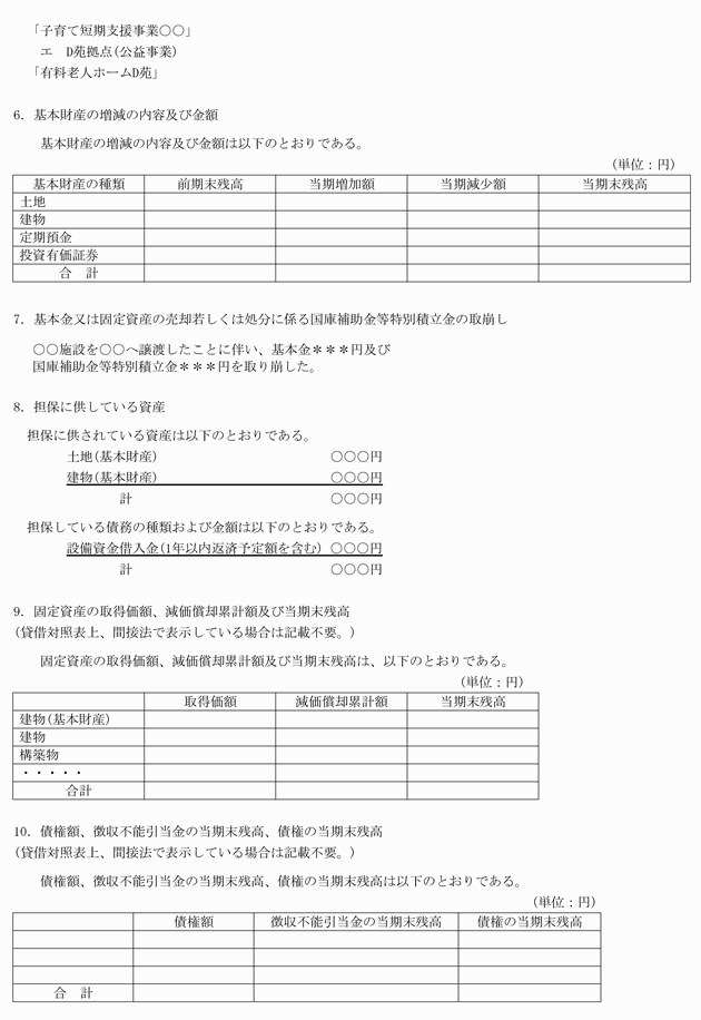 3FH00000018777-2.png