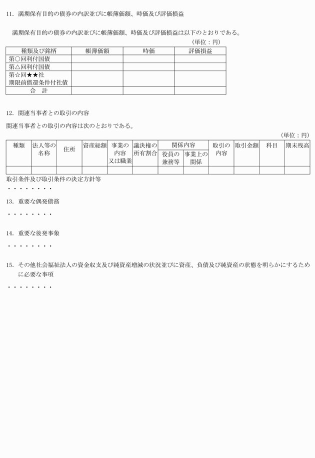 3FH00000018777-3.png