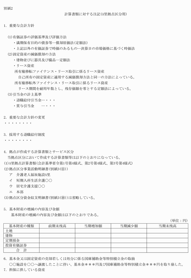 3FH00000018778-1.png