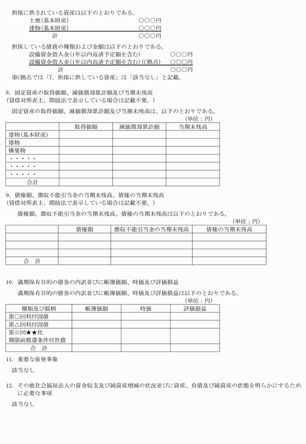3FH00000018778-2.png