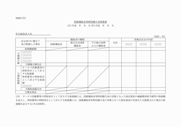 3FH00000018785.png