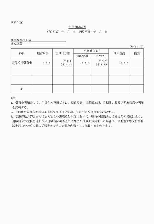 3FH00000018787.png