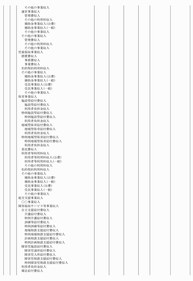 3FH00000018788-2.png