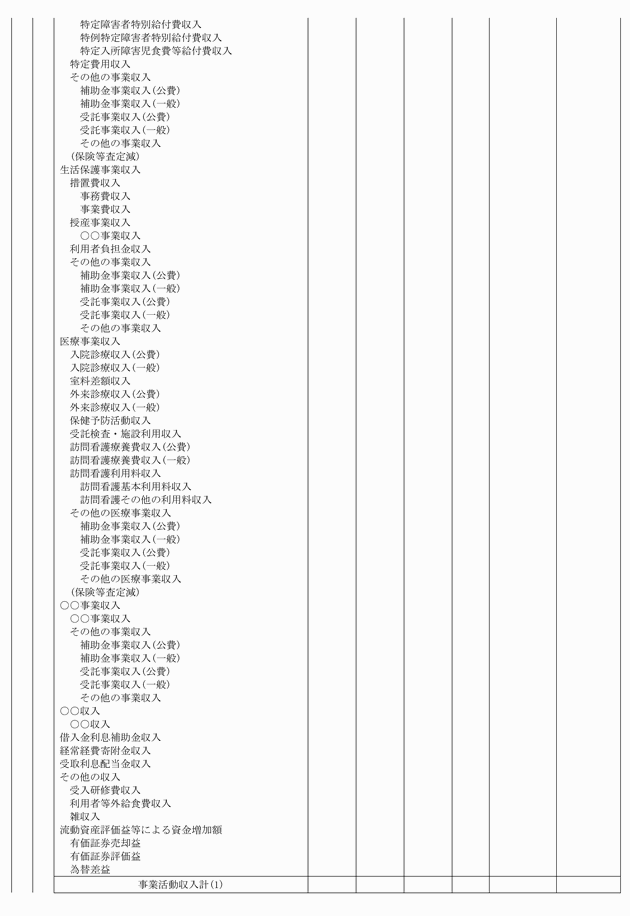 3FH00000018788-3.png