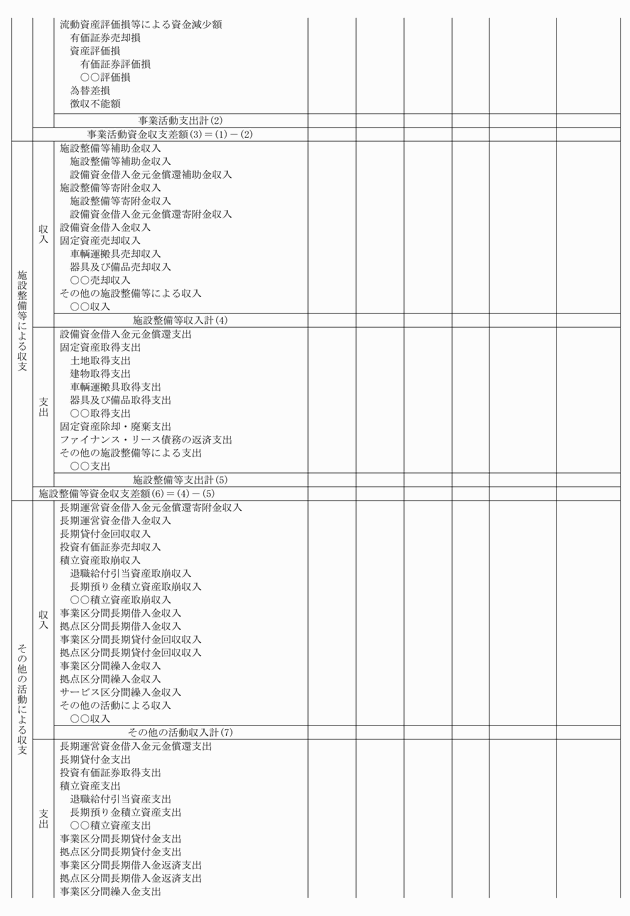 3FH00000018788-5.png